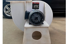 襯塑襯膠風(fēng)機(jī)